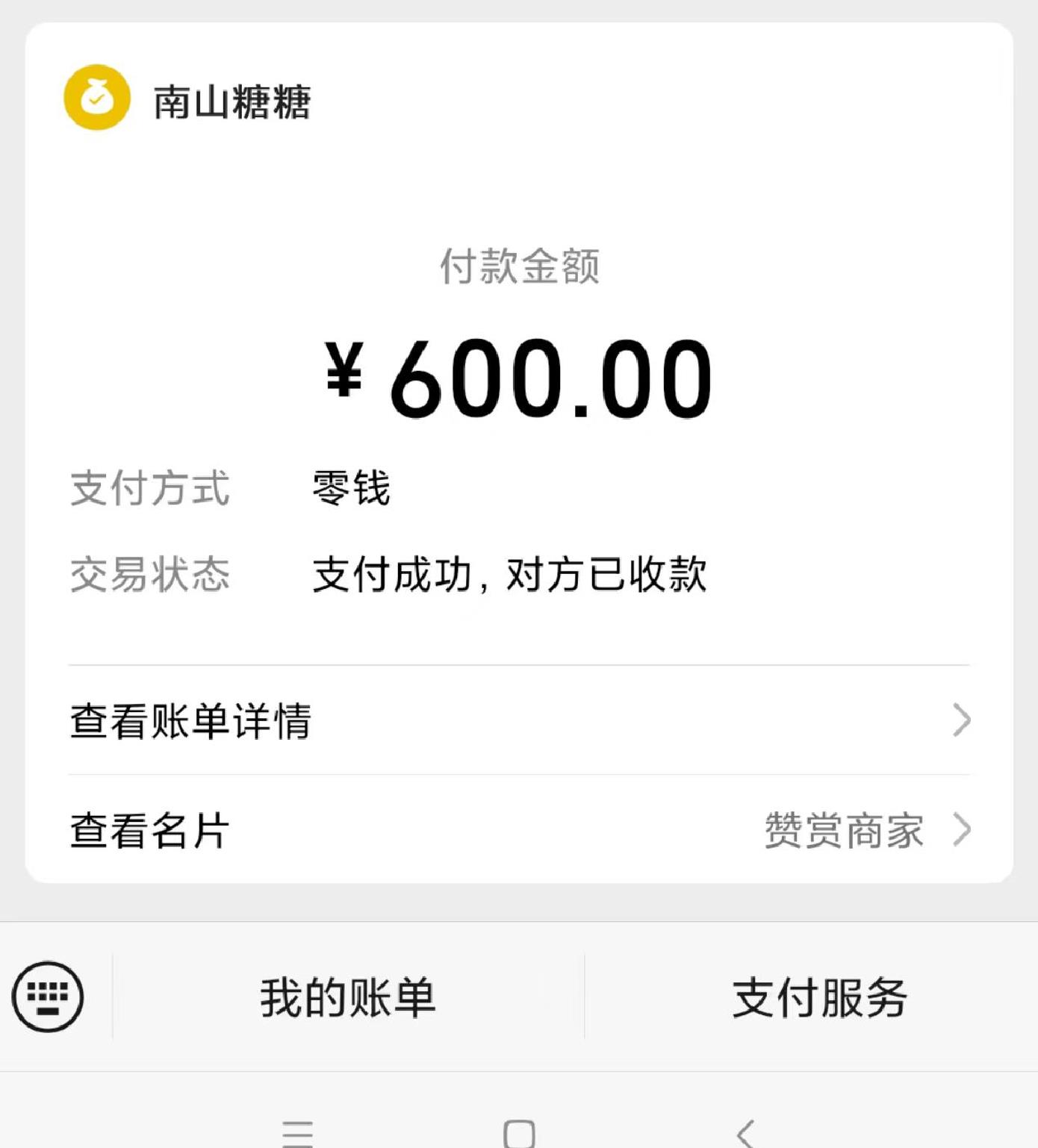 微信截图_20230827152227.jpg