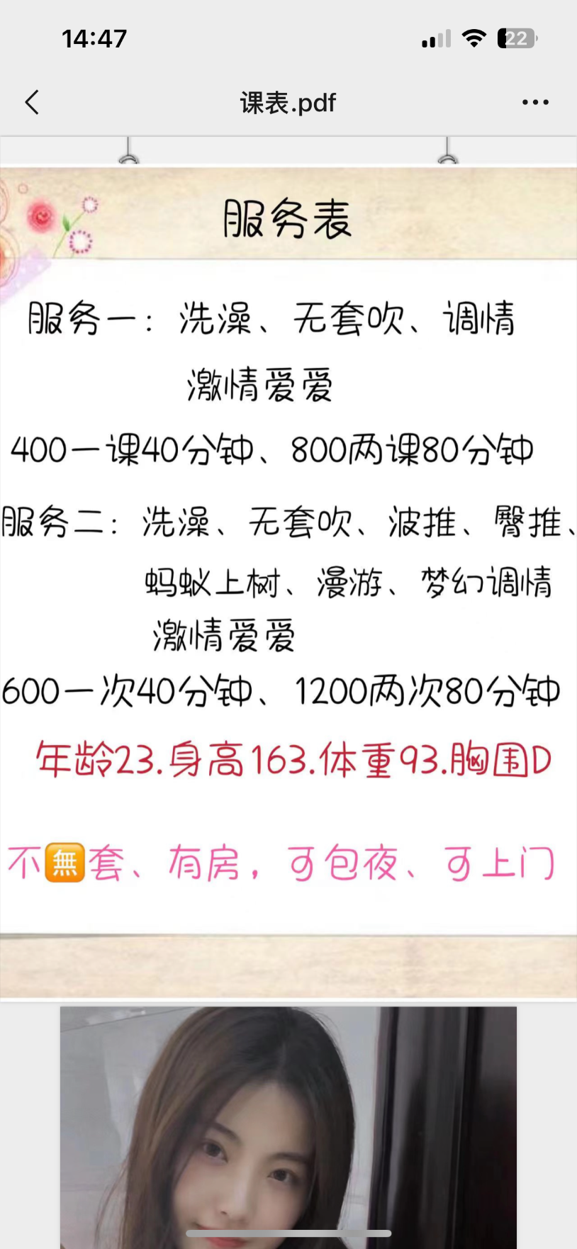 IMG_0415.png
