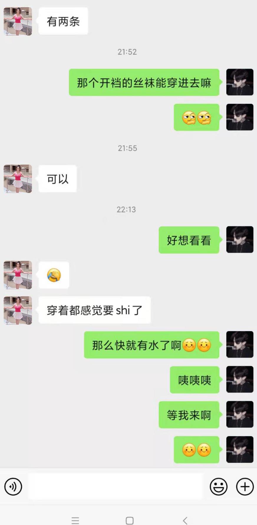 微信截图_20230828190731.jpg