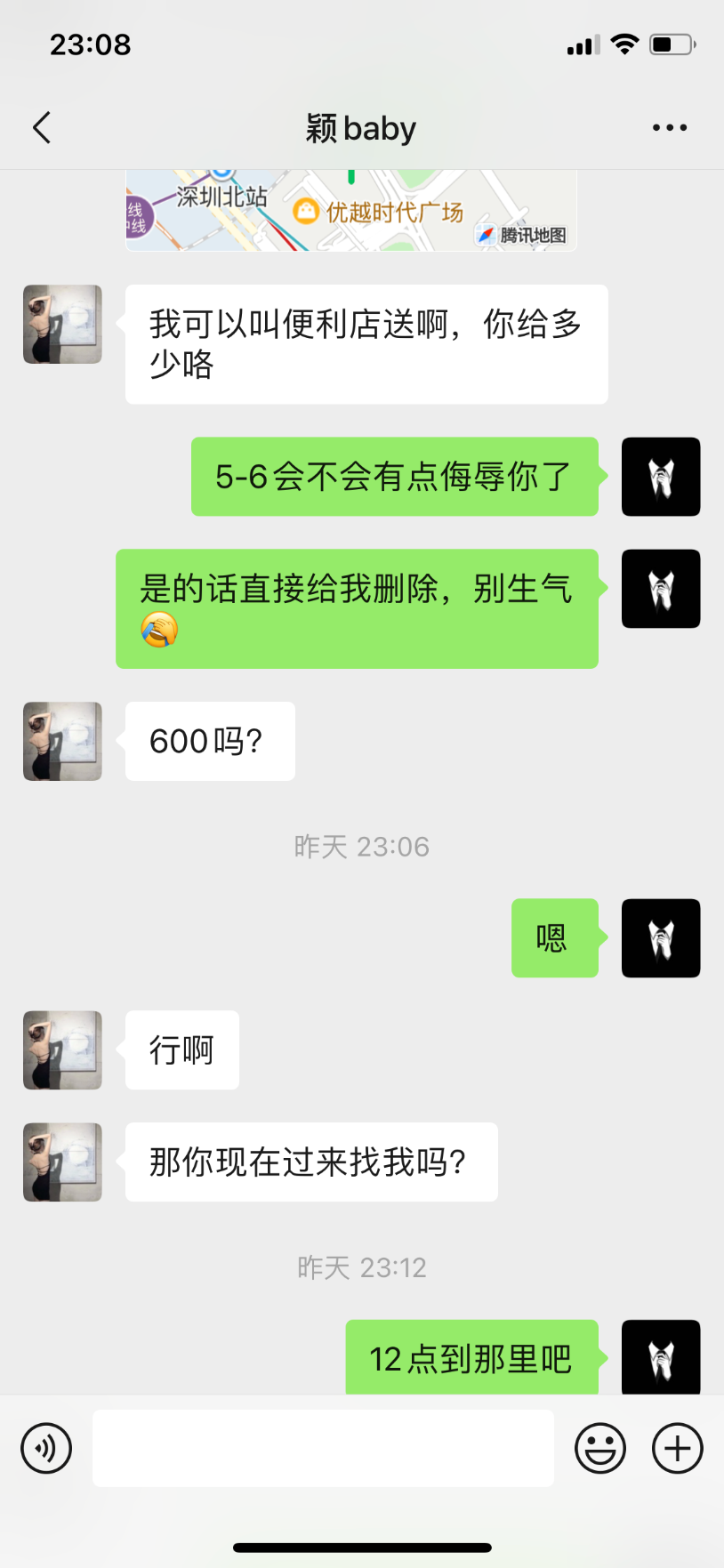 9B319CAF-DFFE-4A60-856F-B72420D7DBD4.png