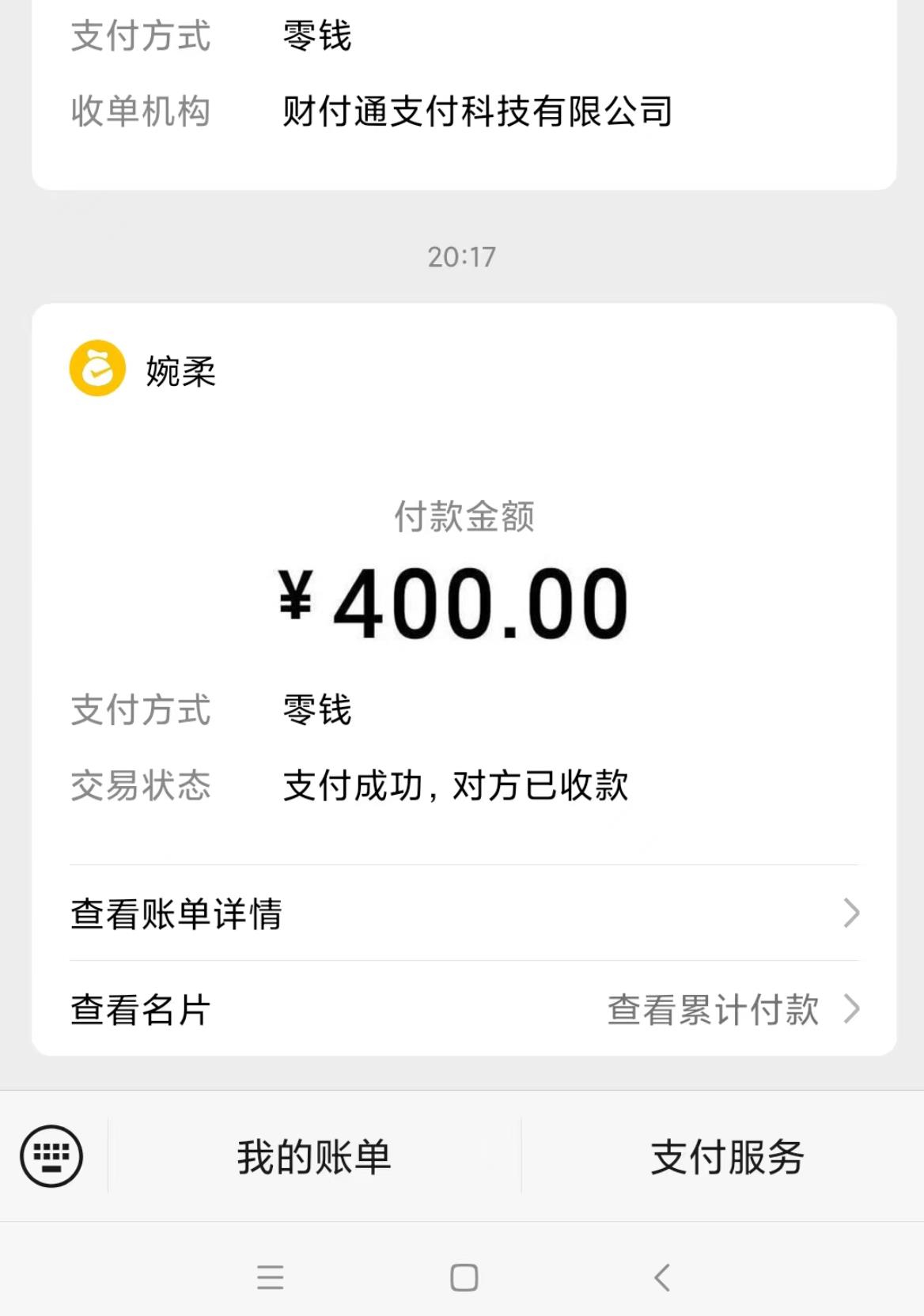 微信截图_20230830164215.jpg