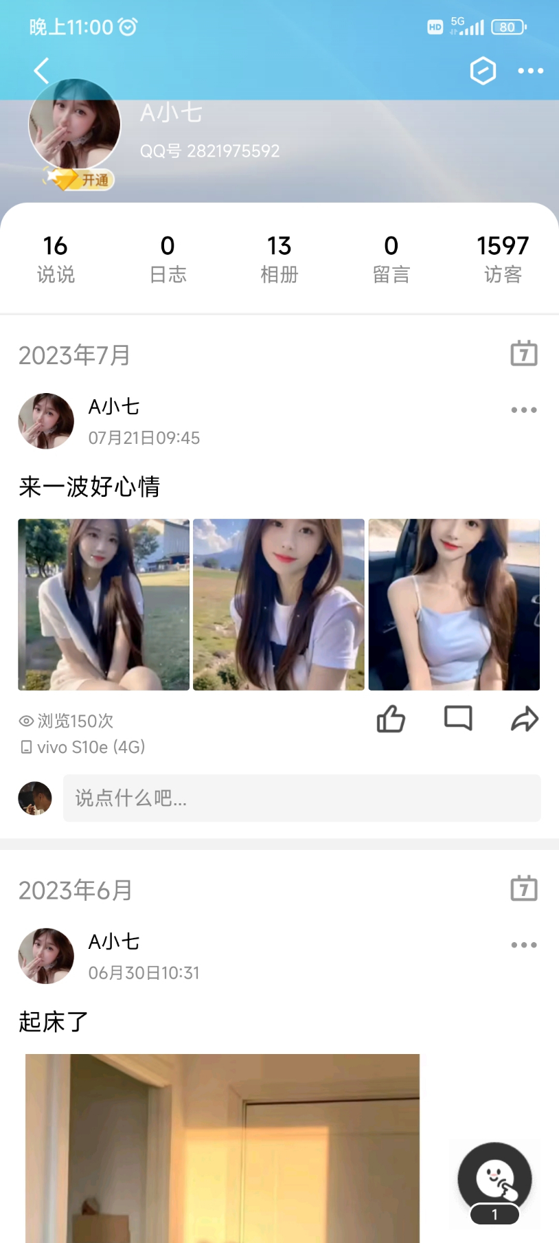 Screenshot_2023-09-01-23-00-30-289_com.tencent.mobileqq.jpg