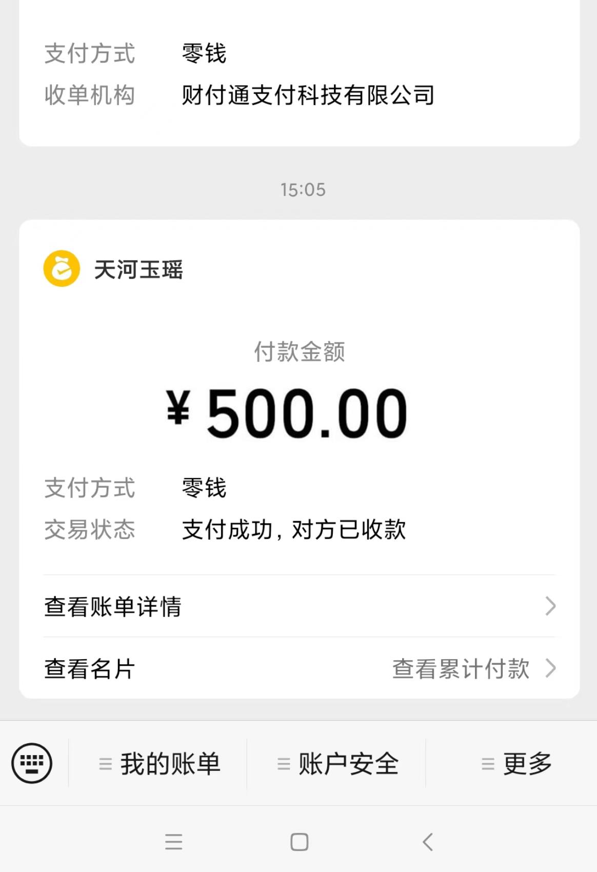 微信截图_20230908212923.jpg