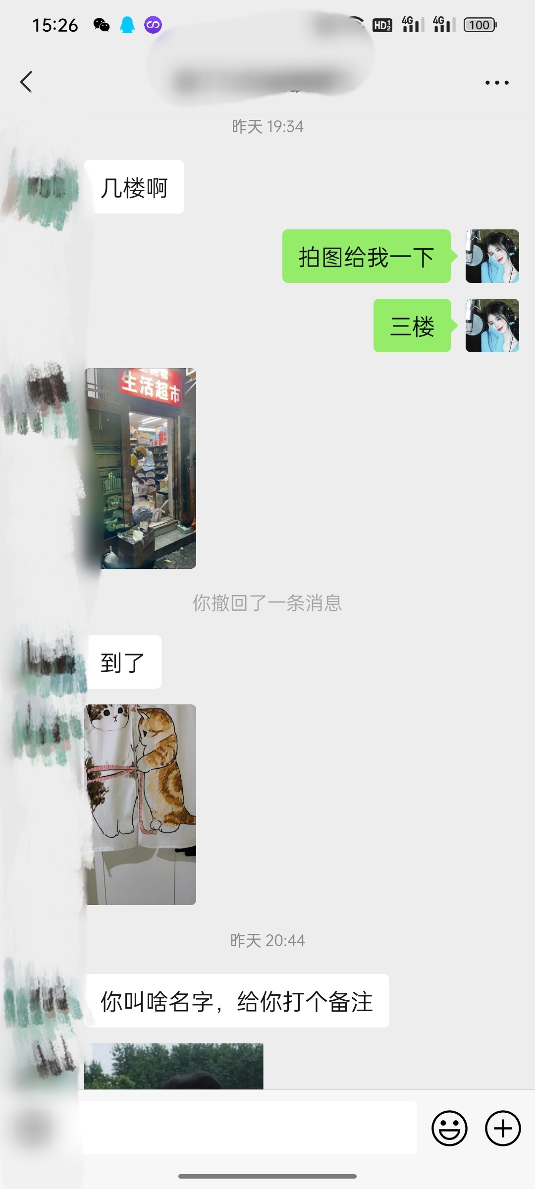 QQ图片20230910154142.jpg