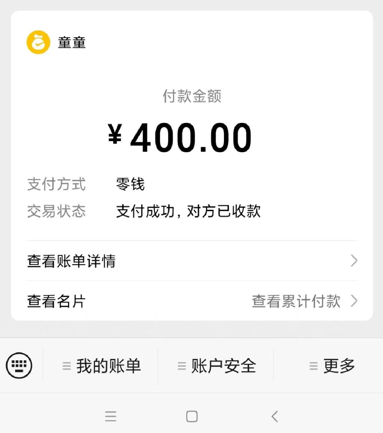 微信截图_20230911134405.jpg