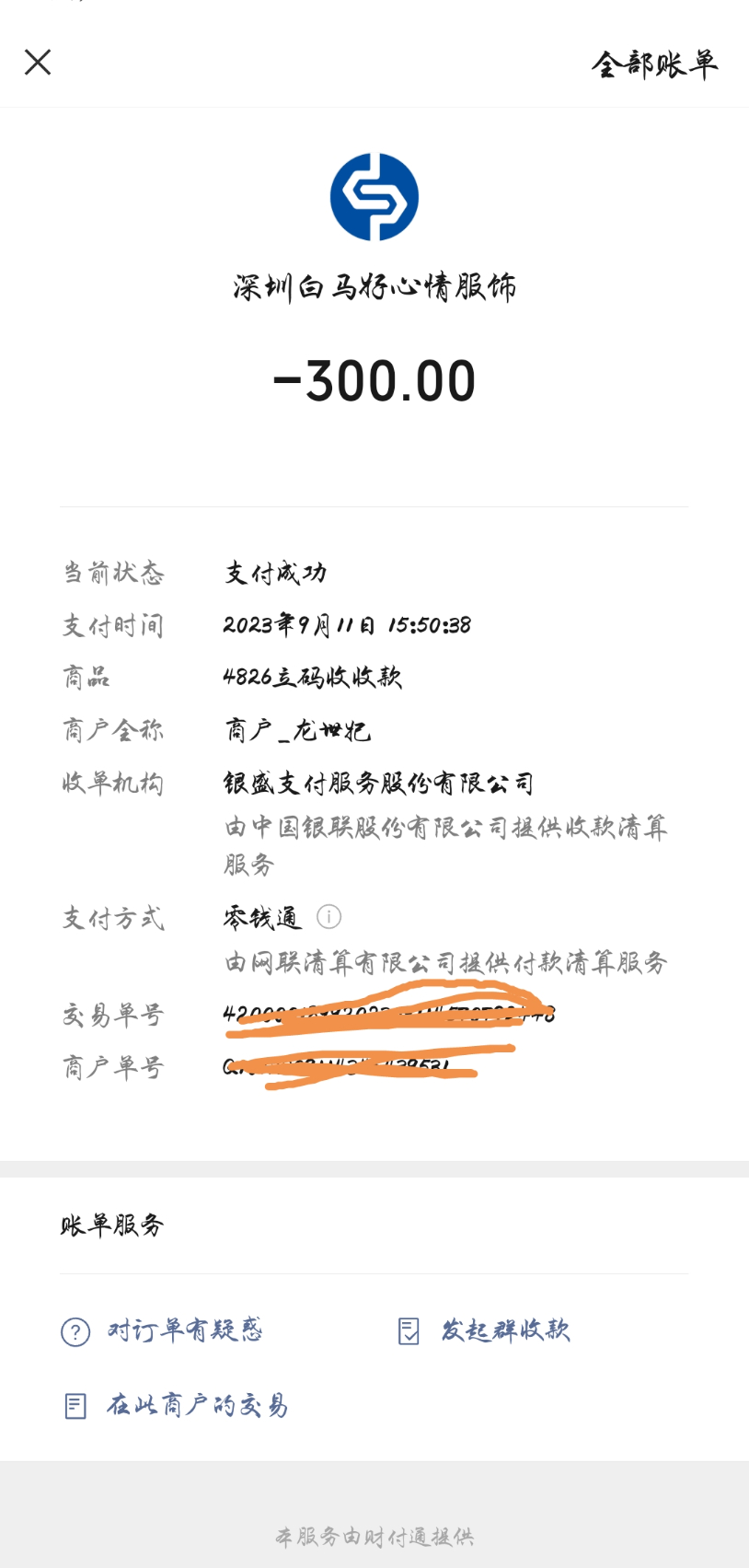 Screenshot_20230911_183210.jpg