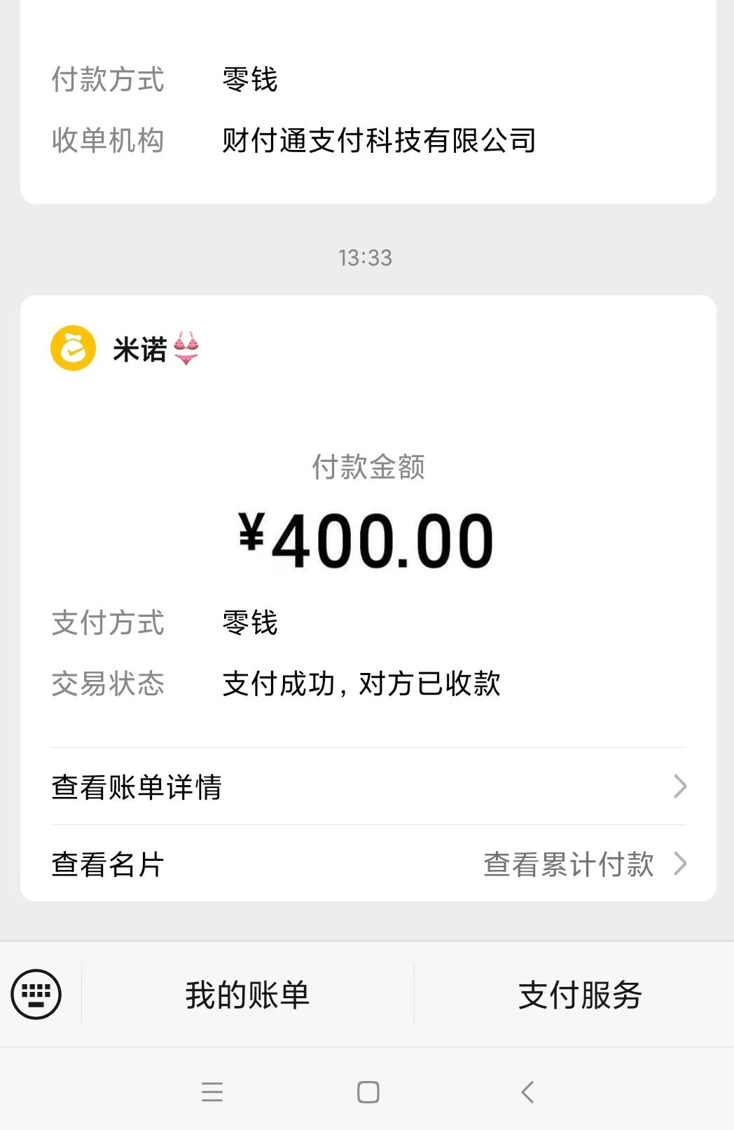微信截图_20230911205045.jpg