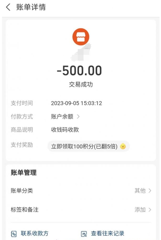 500.png