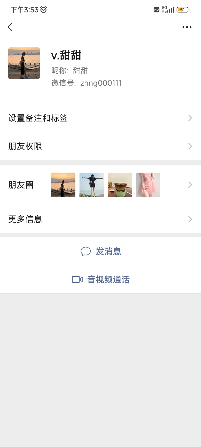 Screenshot_2023-09-12-15-53-28-618_com.tencent.mm.jpg