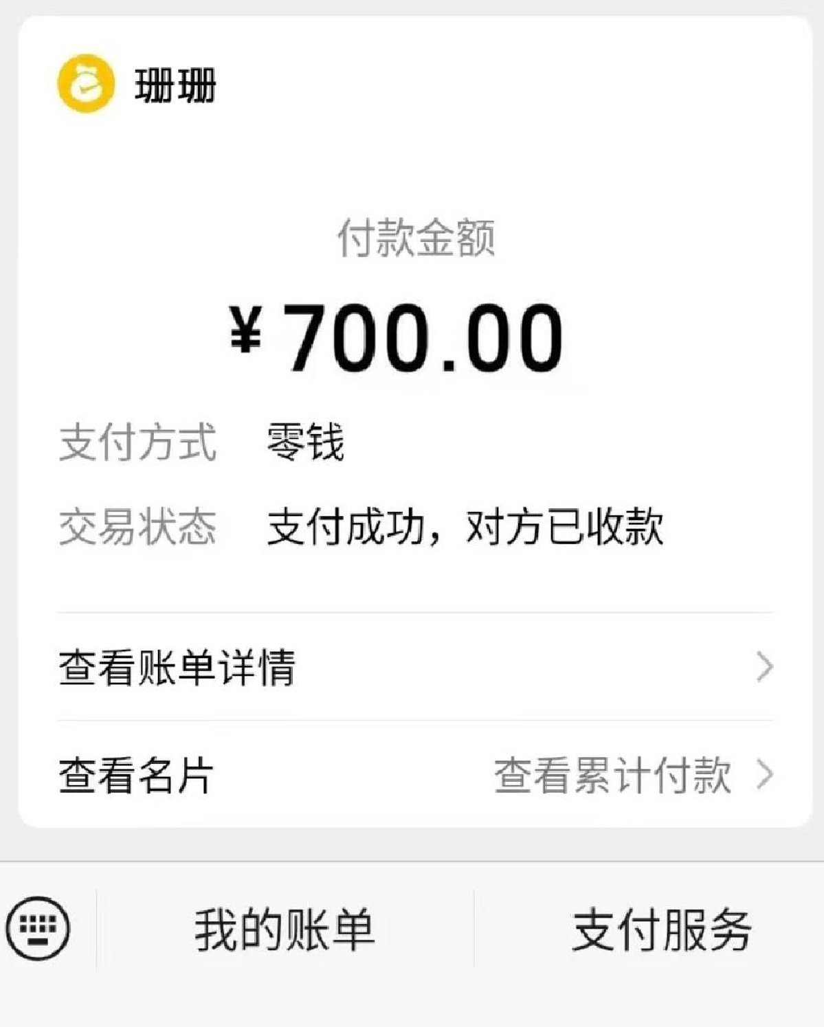 微信截图_20230914185859.jpg