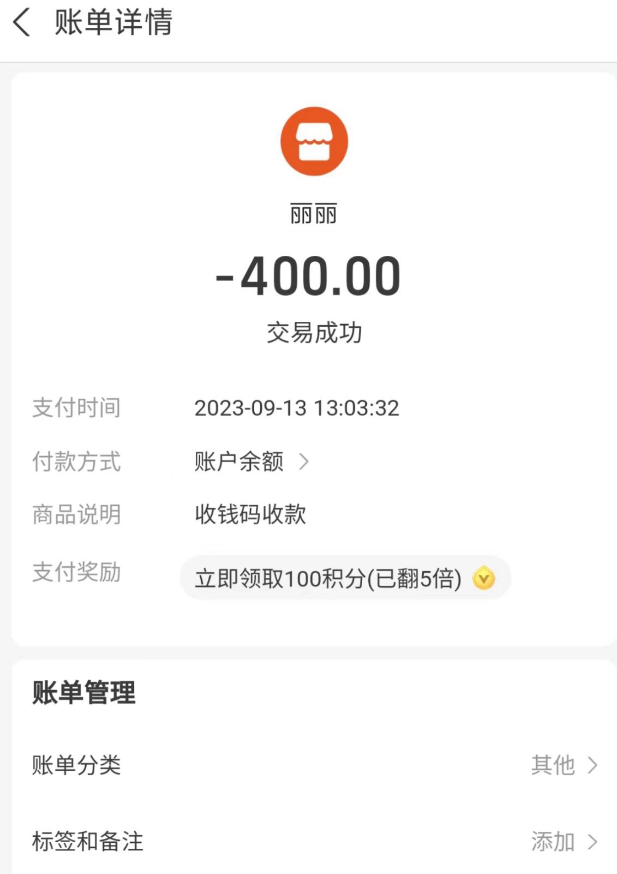 微信截图_20230914212957.jpg