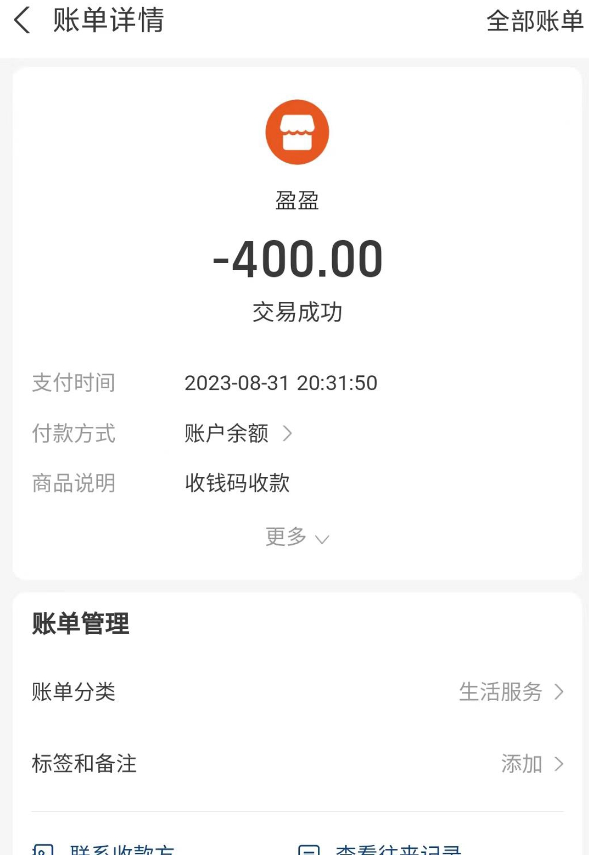 微信截图_20230917222757.jpg