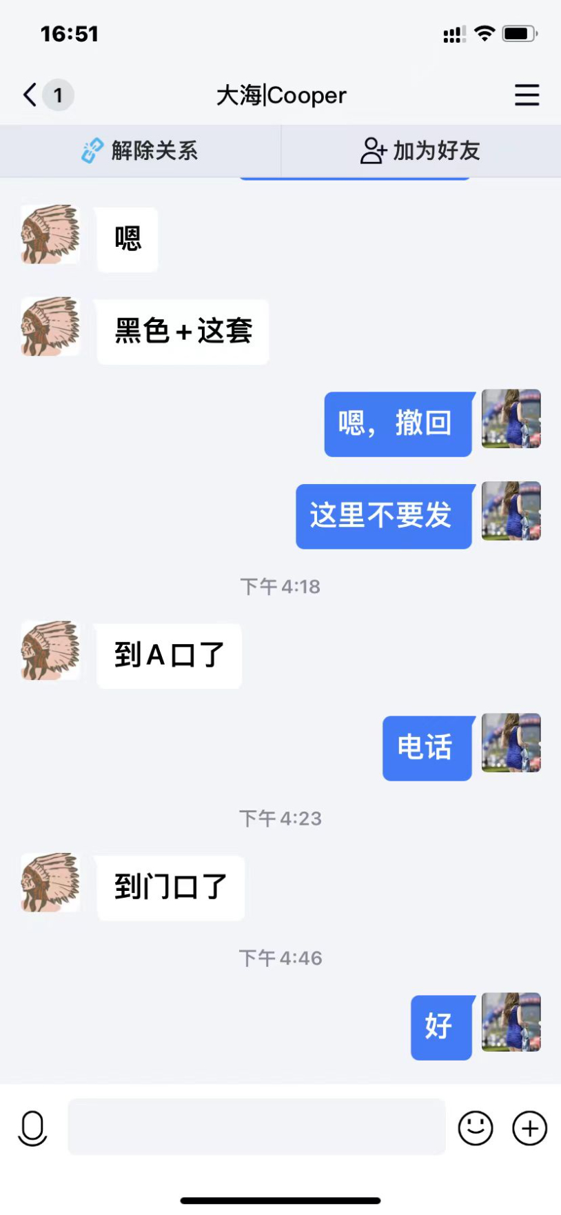 mmexport1695190986212.jpg