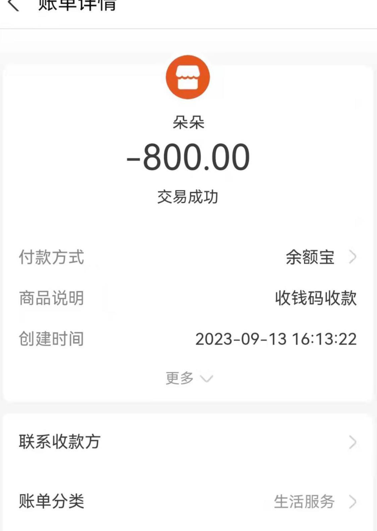 微信截图_20230921183429.jpg