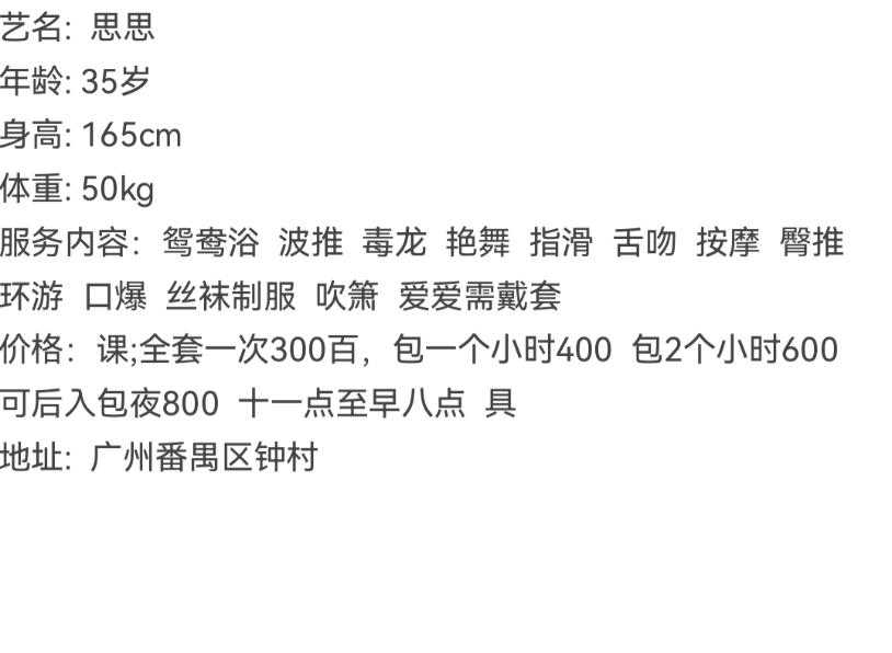 Screenshot_20230923_030838_com.tencent.mobileqq.png
