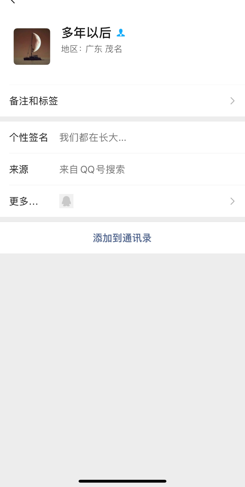 146463E7-5C2A-4FDA-9B7F-C25253A1D305.jpeg