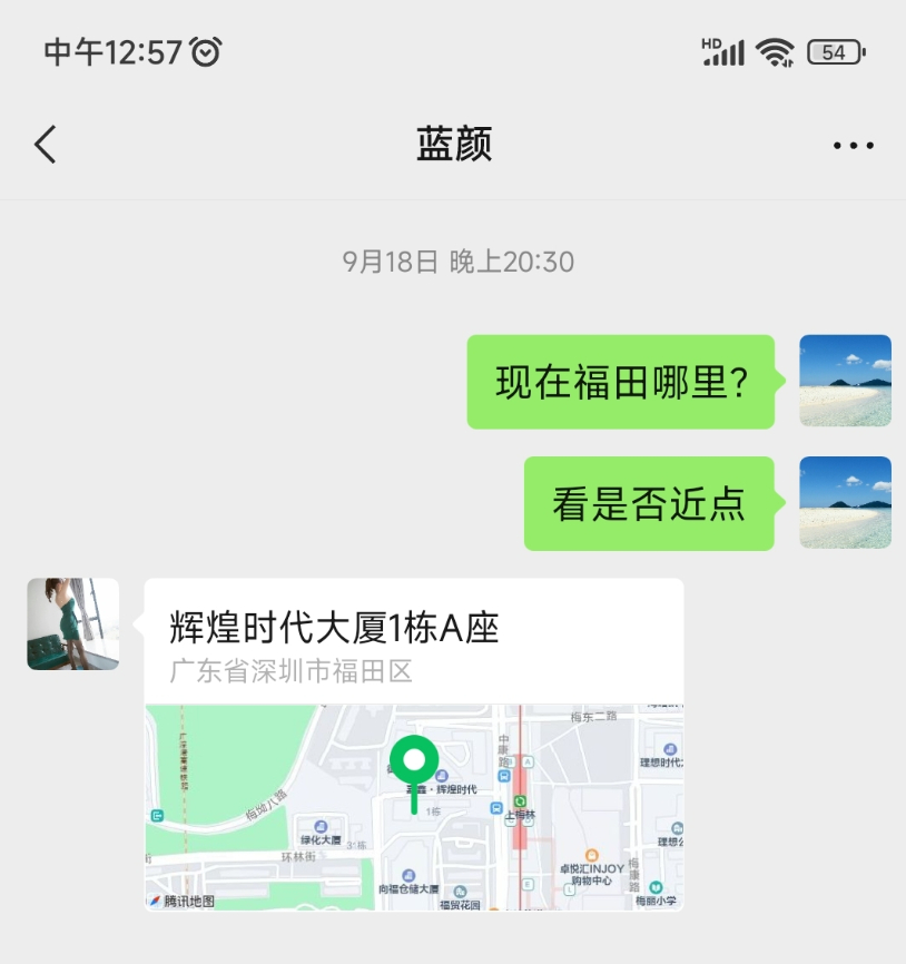 Screenshot_2023-09-28-12-57-07-480_com.tencent.mm-edit.jpg