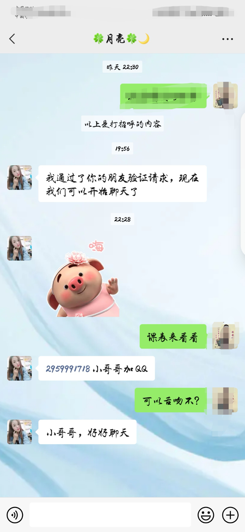 Screenshot_20230929_223251_com.tencent.mm_edit_103300906628507.jpg