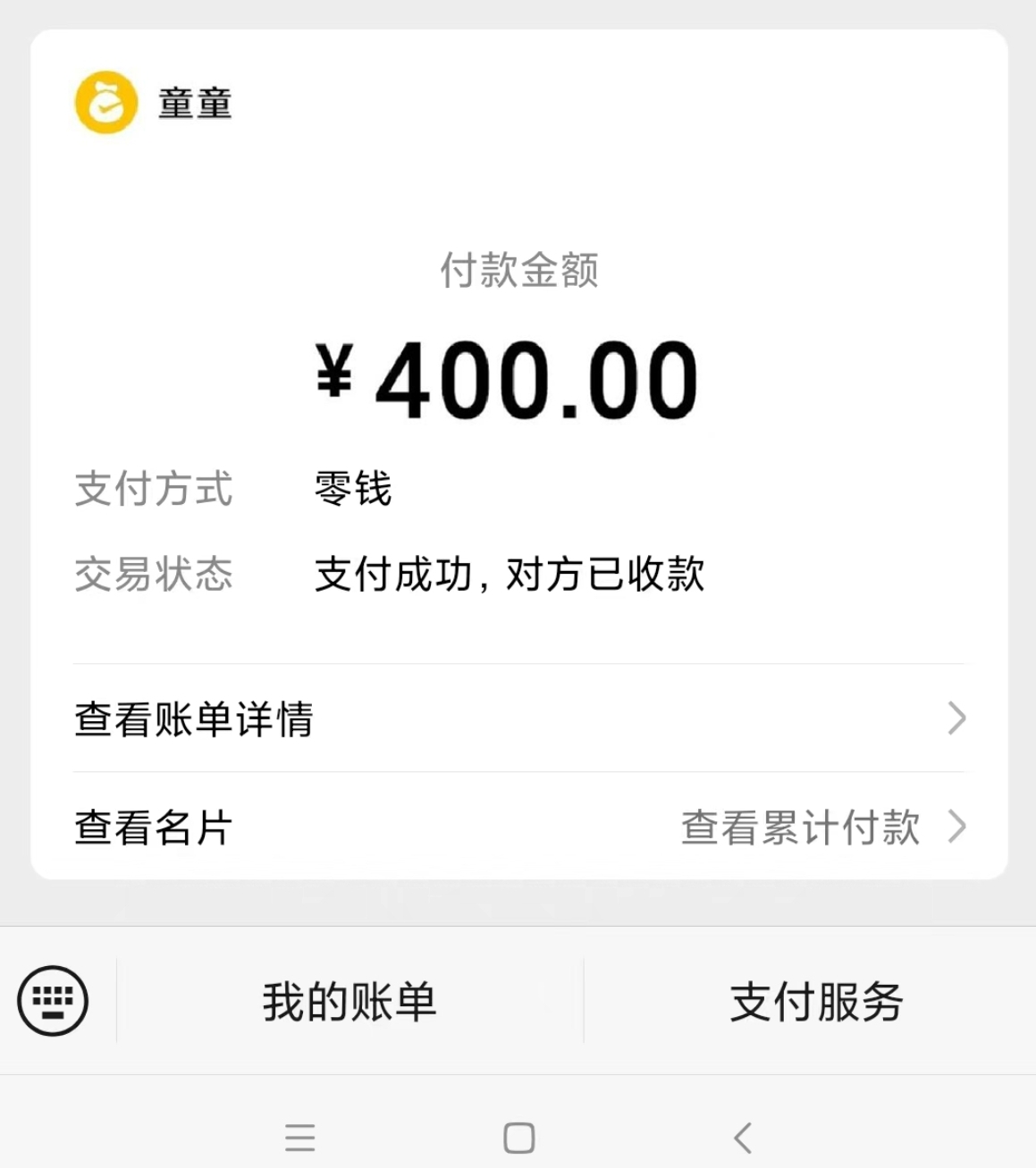 微信截图_20231002192643.jpg