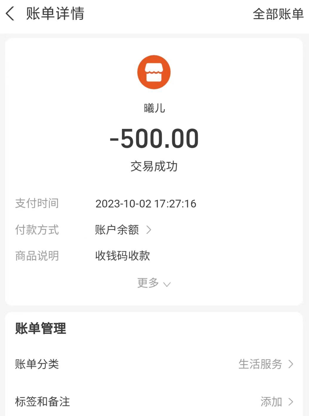 微信截图_20231003155207.jpg