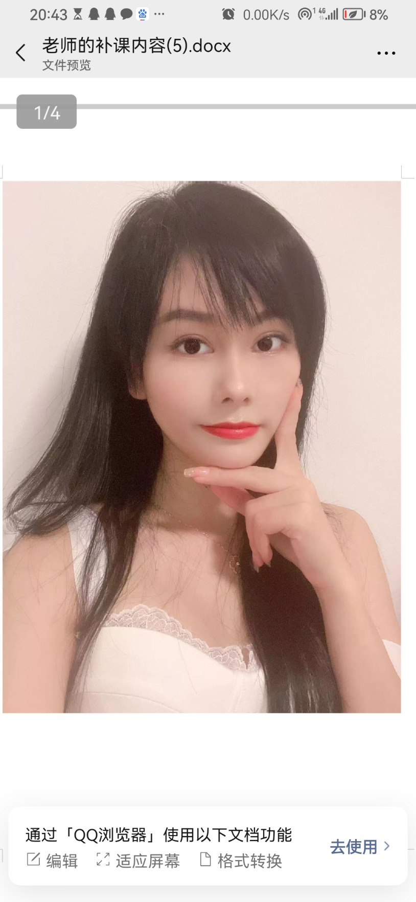 Screenshot_20231009_204328_com.tencent.mm.jpg