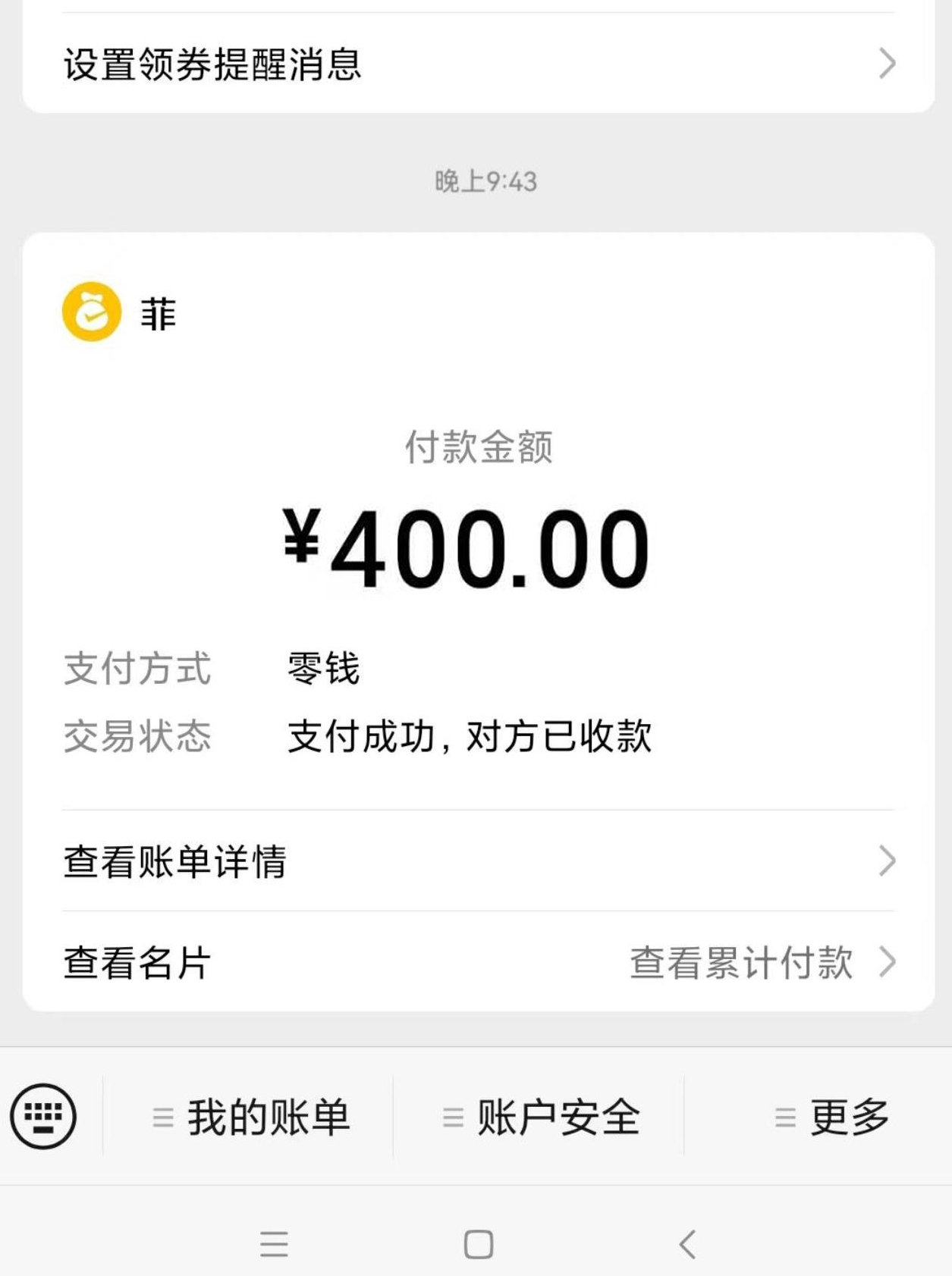 微信截图_20231011161634.jpg