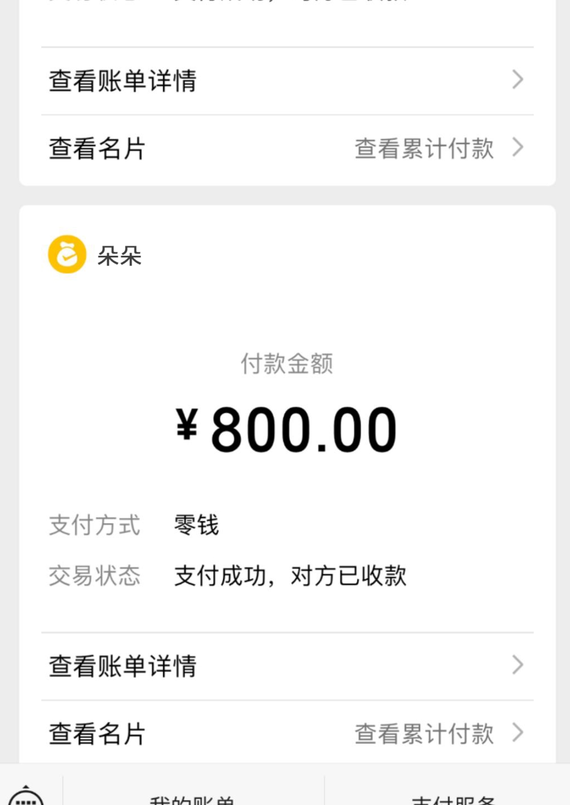 微信截图_20231012171545.jpg
