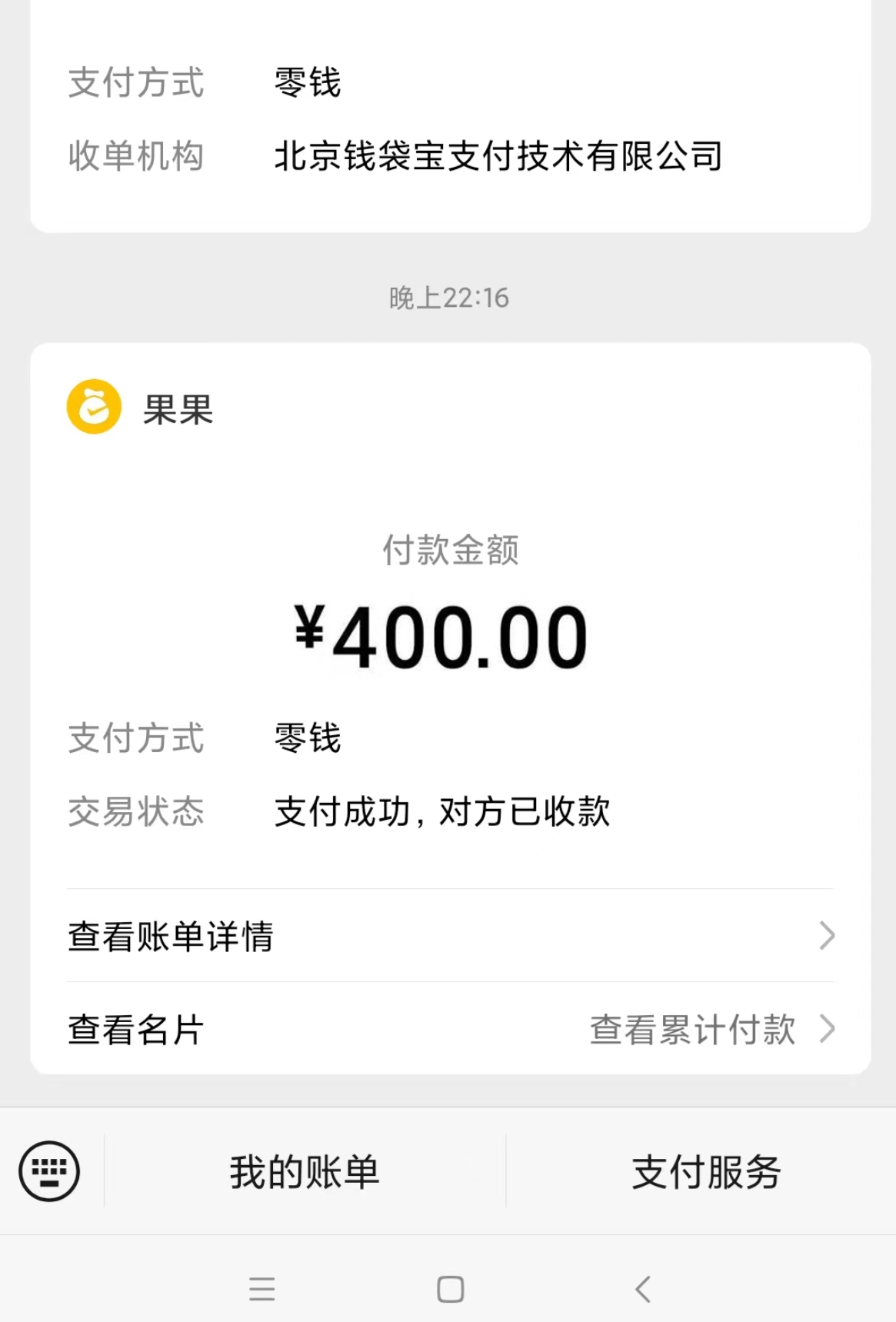 微信截图_20231013180358.jpg