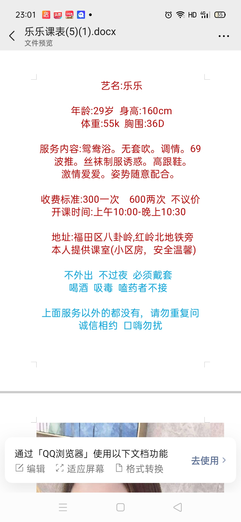 Screenshot_2023-10-19-23-01-15-08.jpg