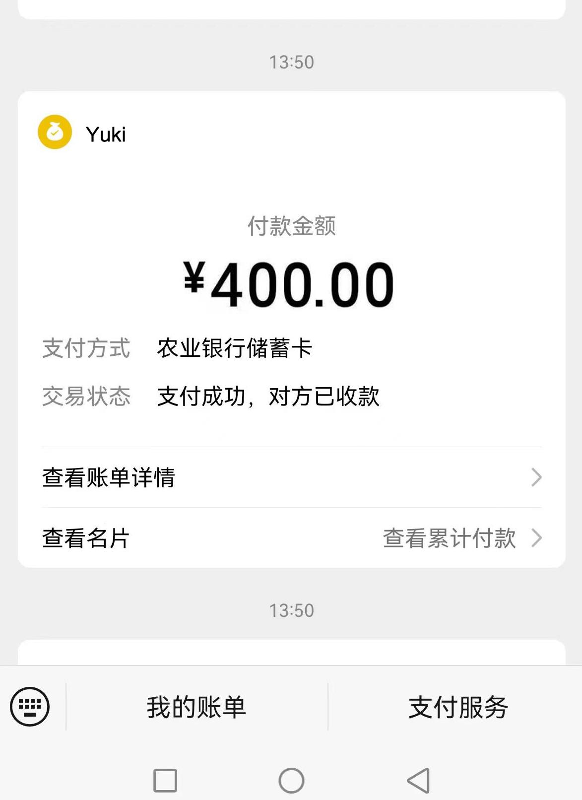 微信截图_20230706115451.jpg