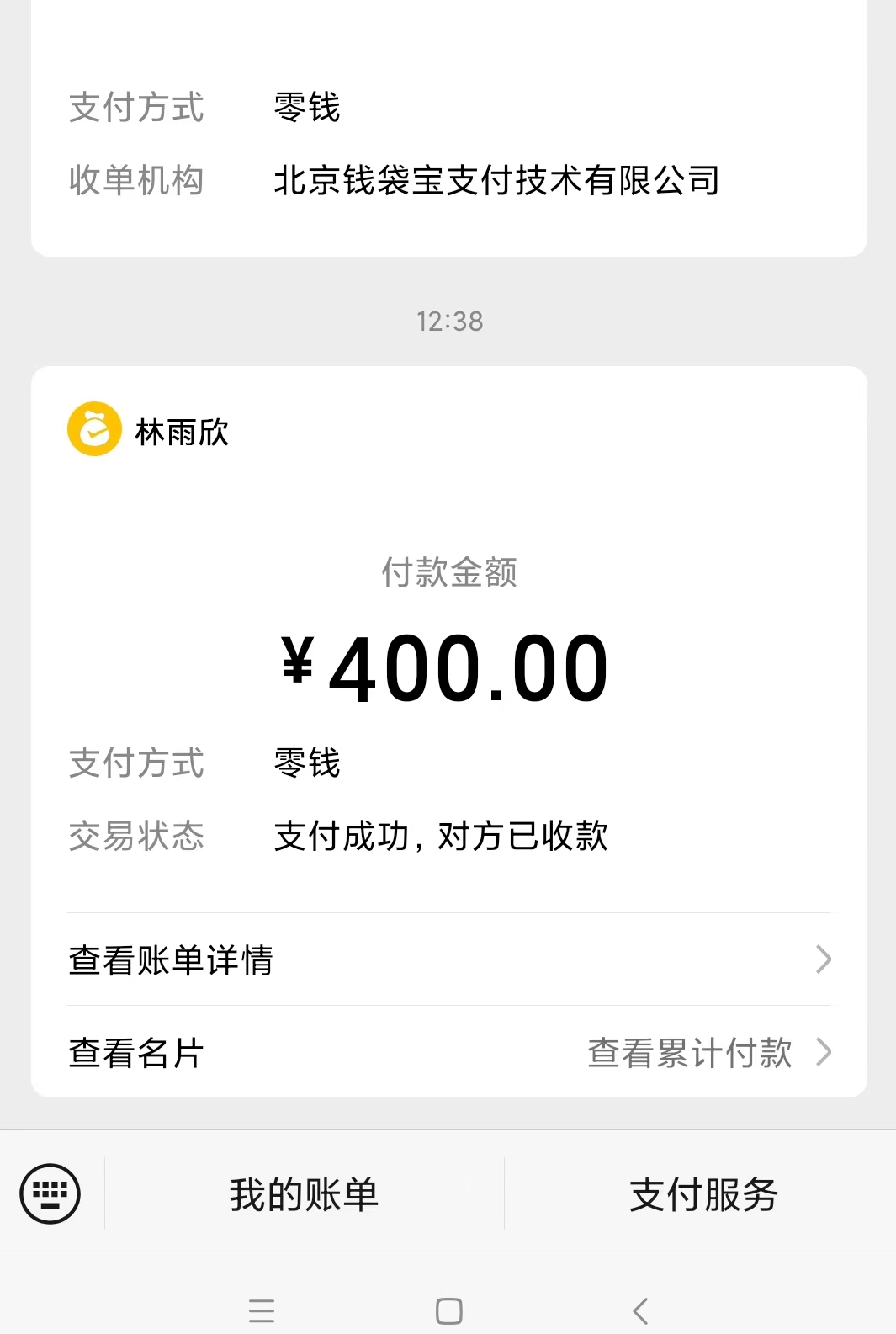 微信截图_20231019221426.jpg