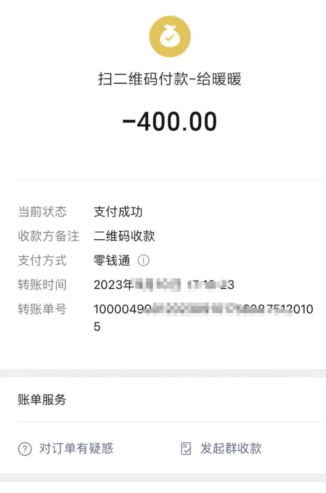 微信截图_20231020185759.jpg