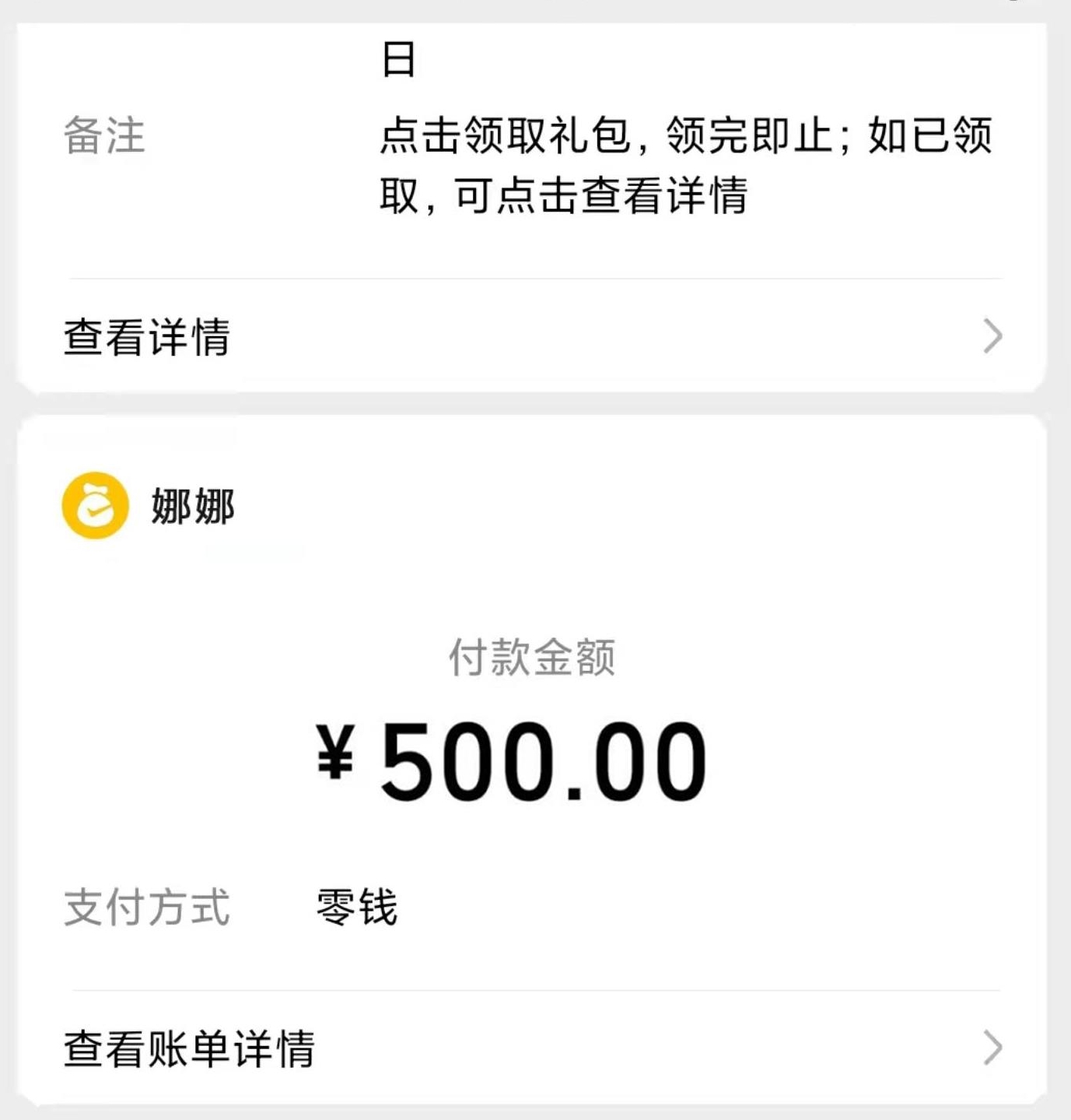 微信截图_20231023175047.jpg