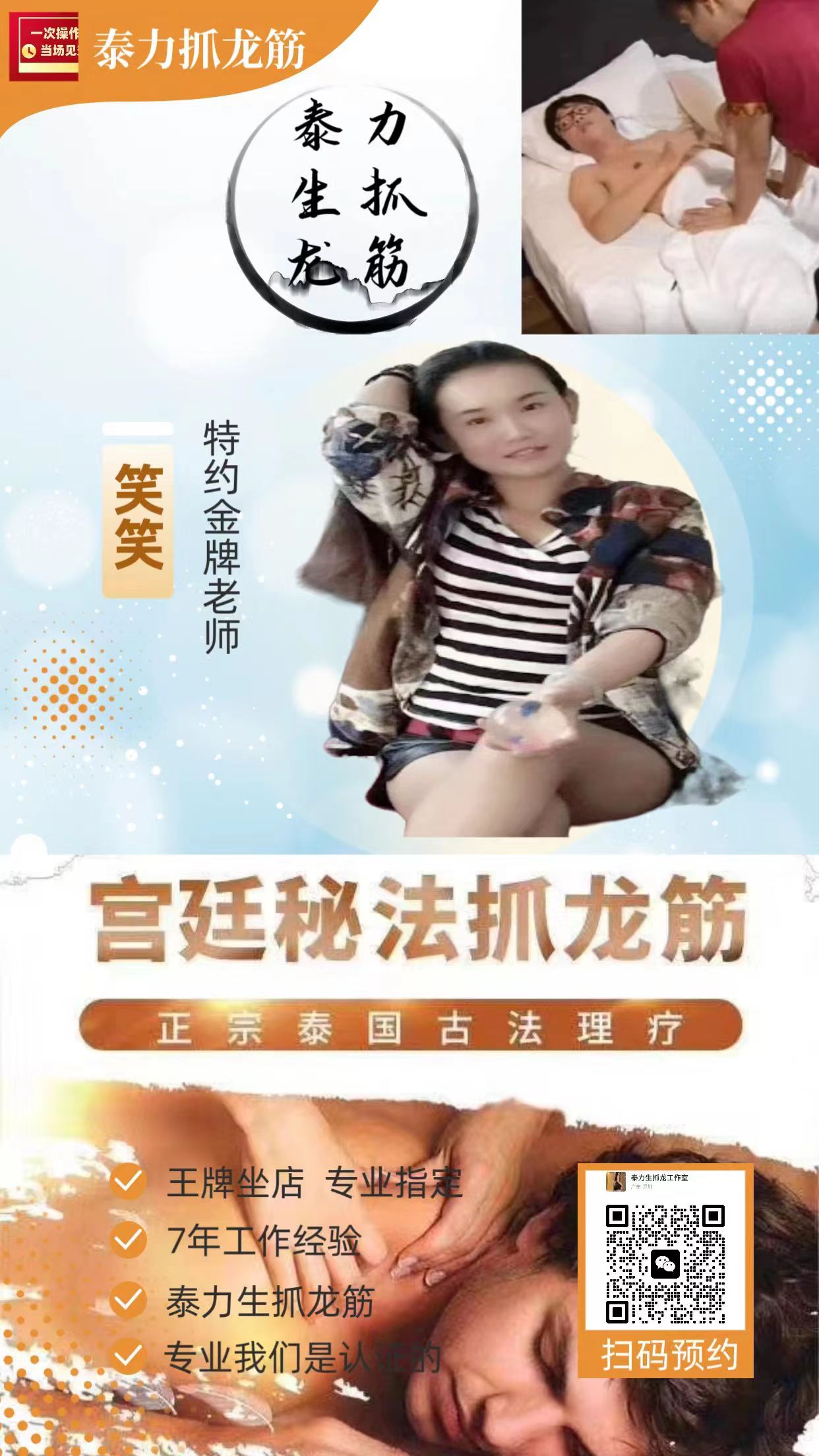 QQ图片20231029154427.jpg