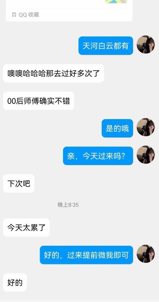 9914D791-C025-436D-B209-D59153723CED.jpeg