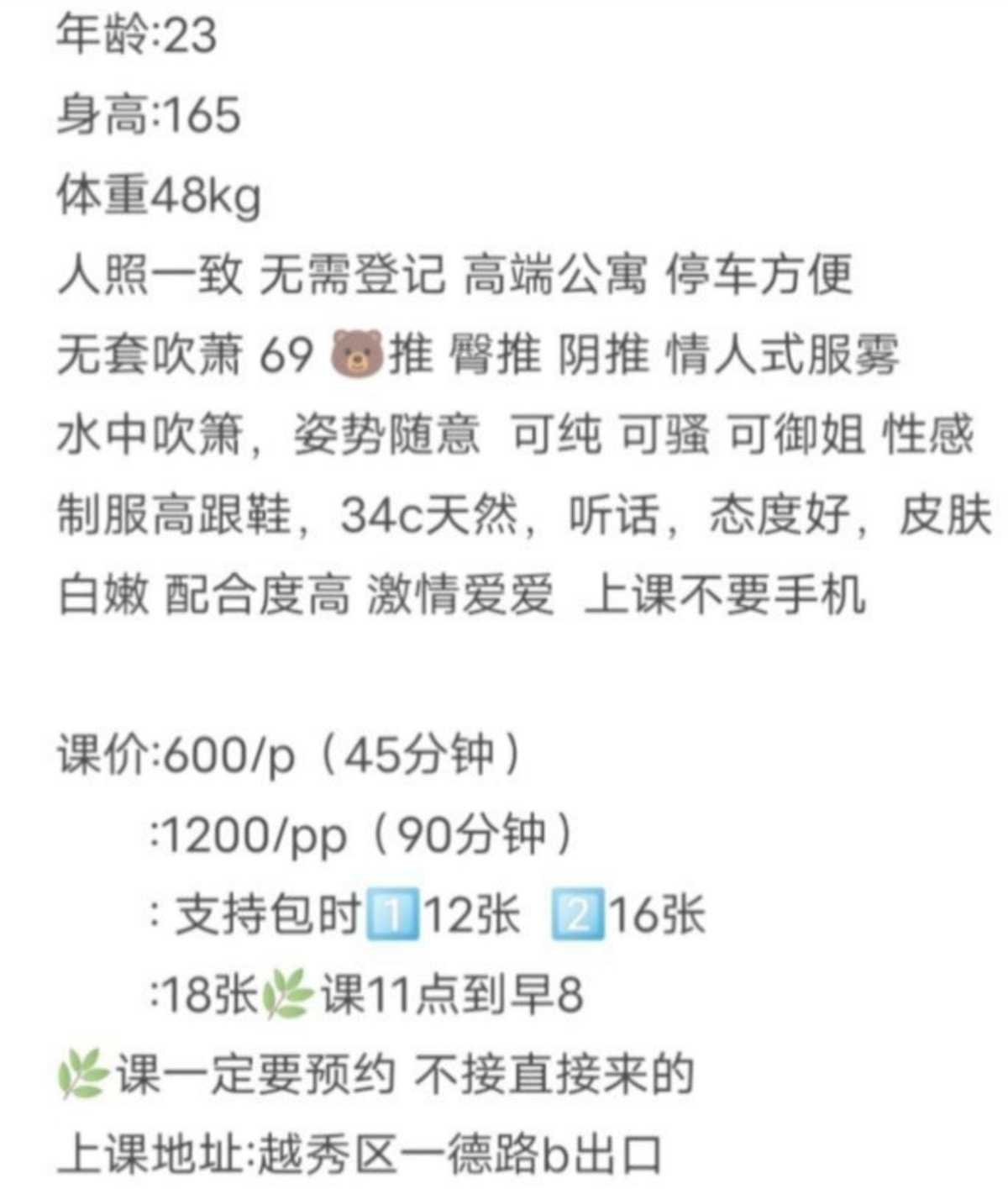 Screenshot_20250219_152850_com_uneed_yuni_ChatActivity.jpg