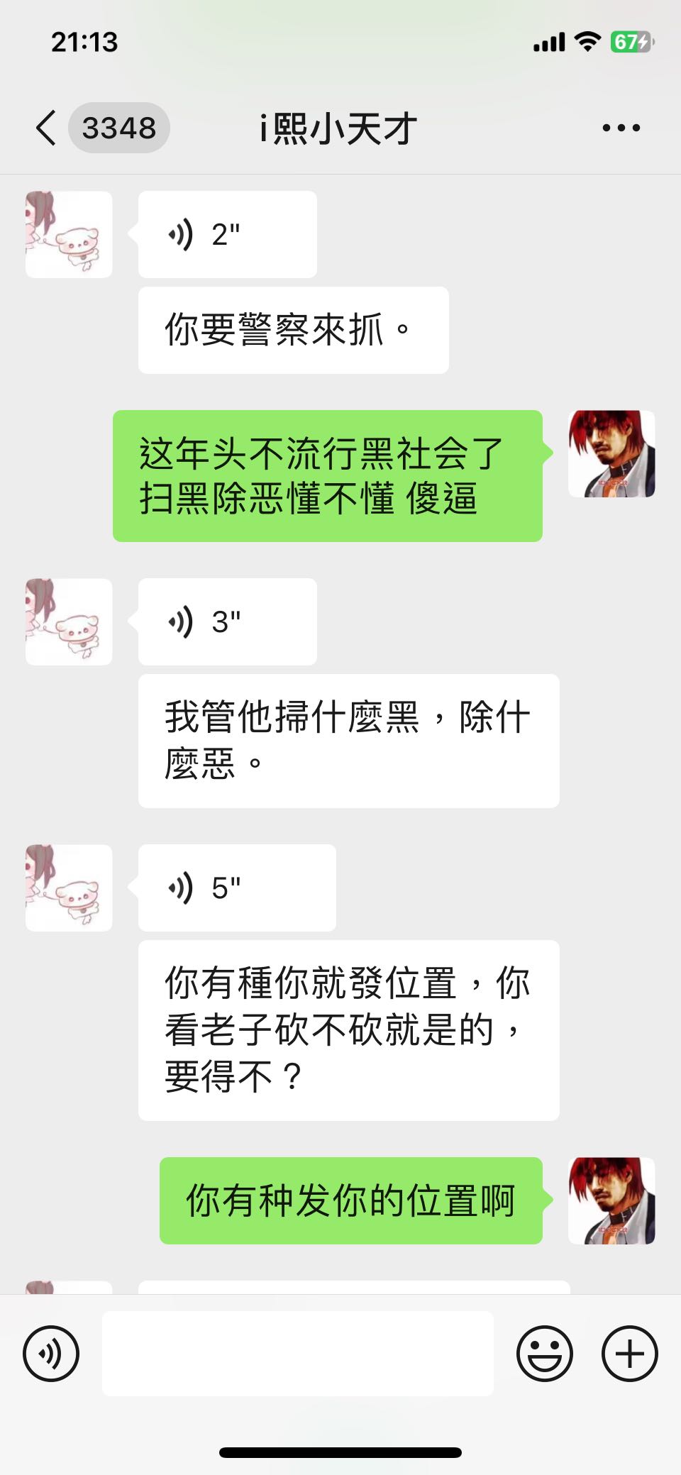 IMG_1209.png