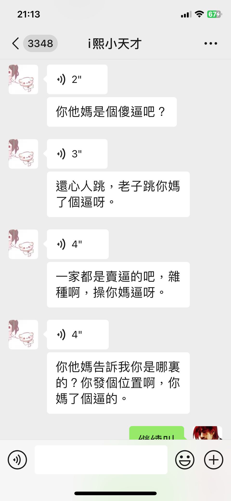 IMG_1207.png