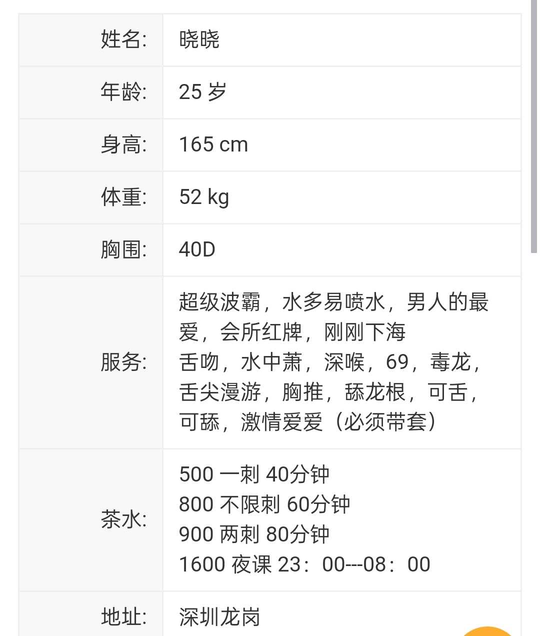 Screenshot_2025-02-24-20-46-19-82_f873a713f3f3d5709dc764418741c4f2.jpg